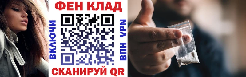 нарко площадка формула  Лермонтов  Амфетамин 97% 
