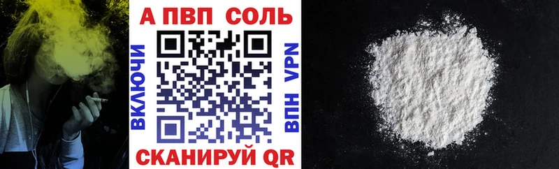 купить наркоту  Лермонтов  Alfa_PVP СК КРИС 