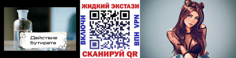 БУТИРАТ буратино  MEGA ССЫЛКА  Лермонтов 