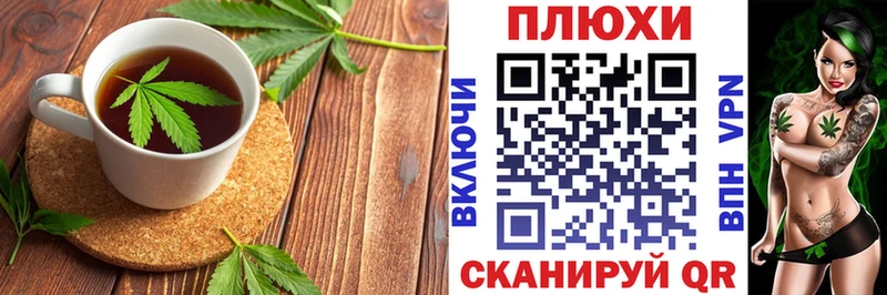 Еда ТГК марихуана  Лермонтов 