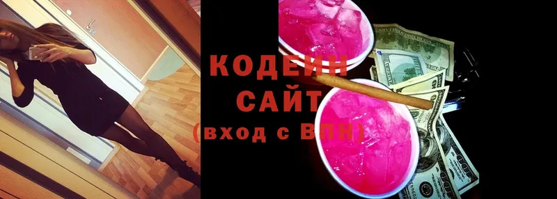 blacksprut ССЫЛКА  Лермонтов  Codein Purple Drank 