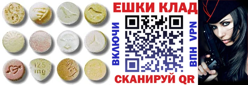 Ecstasy Punisher  hydra   Лермонтов 