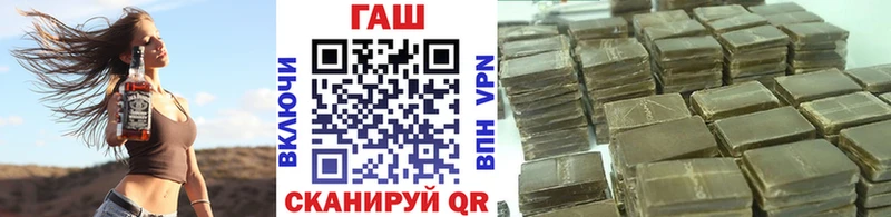 ГАШ убойный  Лермонтов 