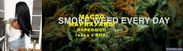 метамфетамин Няндома