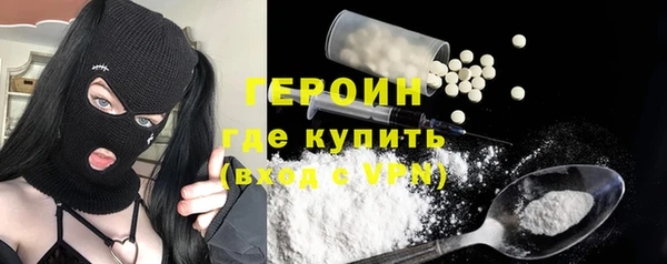 метамфетамин Няндома