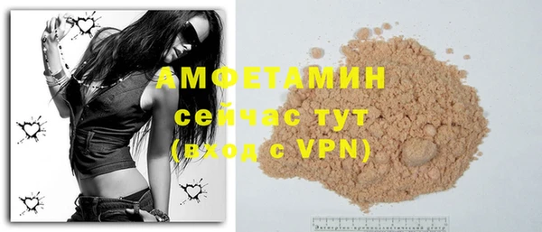 мдма Нязепетровск