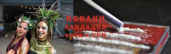 мяу мяу мука Осинники