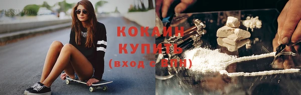 мяу мяу мука Осинники