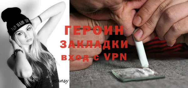 метамфетамин Няндома