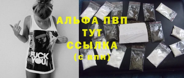 мяу мяу мука Осинники