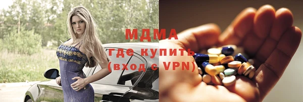 экстази Нягань