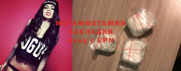 кристаллы Остров