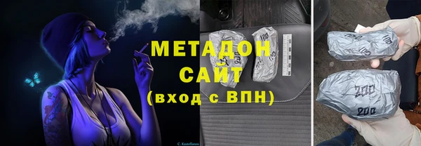 кристаллы Остров