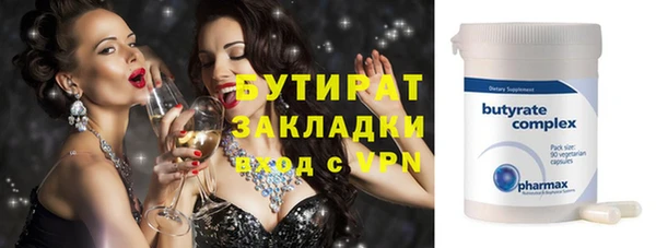 экстази Нягань