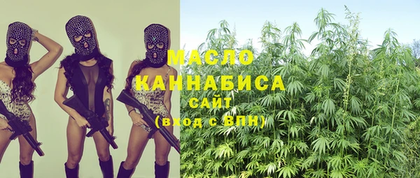мяу мяу мука Осинники