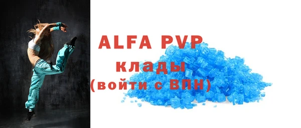 кристаллы Остров