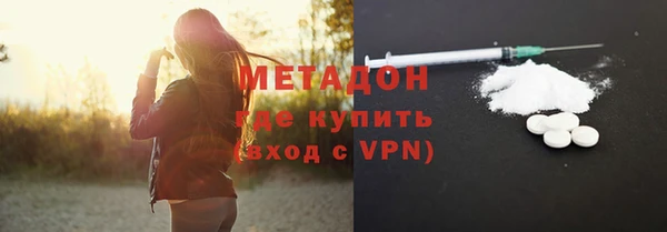 мдма Нязепетровск