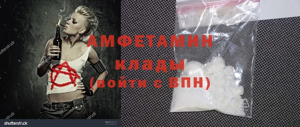 метамфетамин Няндома
