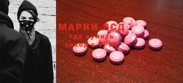 экстази Нягань