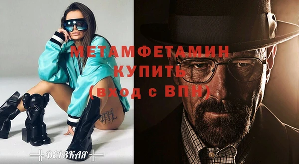 метамфетамин Няндома