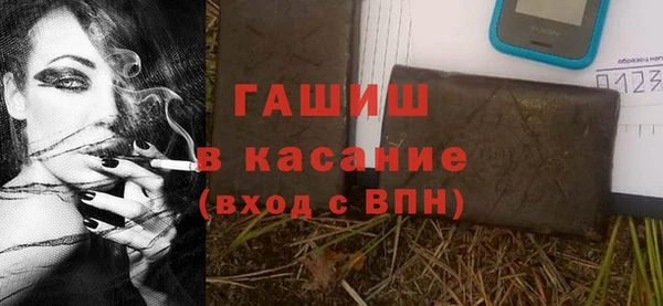 мдма Нязепетровск