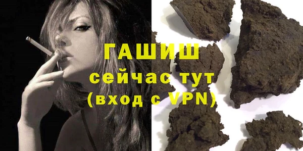 кристаллы Остров