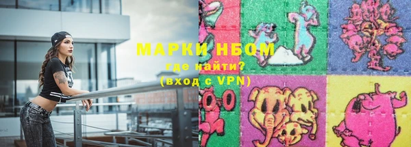 метамфетамин Няндома