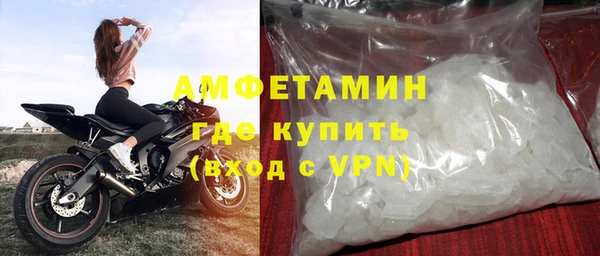 мдма Нязепетровск