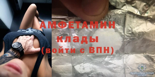 мдма Нязепетровск