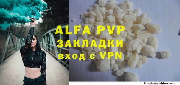 мдма Нязепетровск