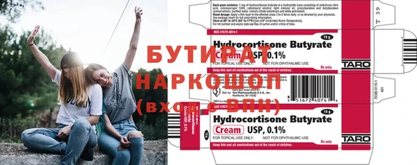jwh Осташков