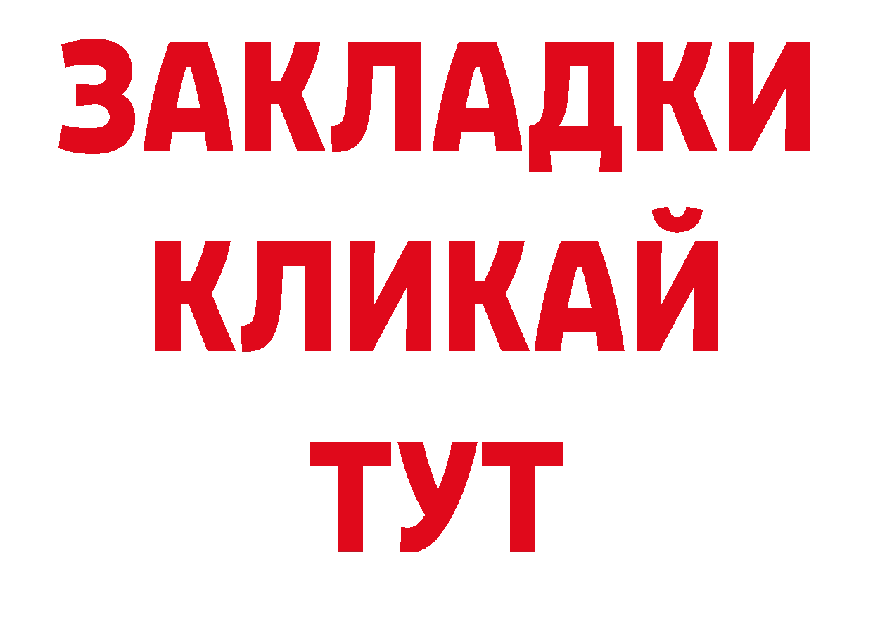 Кокаин Перу онион площадка ОМГ ОМГ Лермонтов