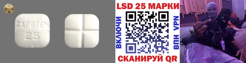 площадка формула  купить наркоту  Лермонтов  Лсд 25 экстази ecstasy 