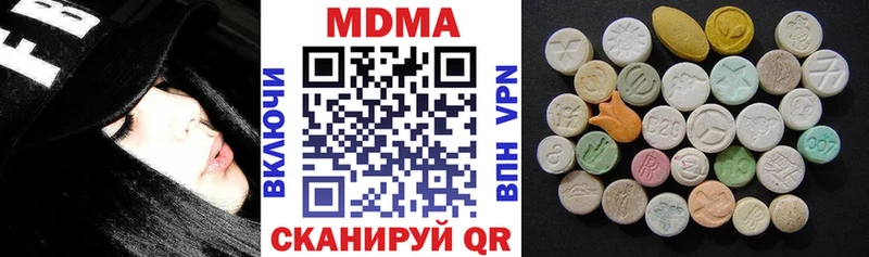 МДМА VHQ  Лермонтов 
