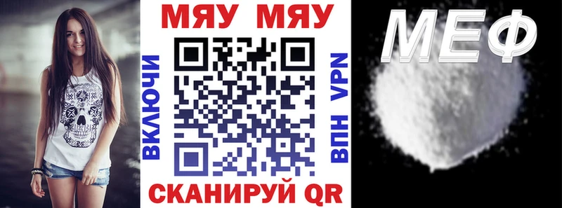 где продают наркотики  Лермонтов  Меф кристаллы 