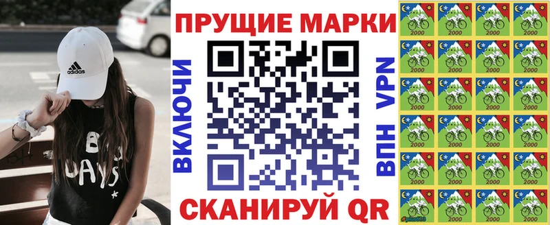 Марки N-bome 1,8мг  Лермонтов 