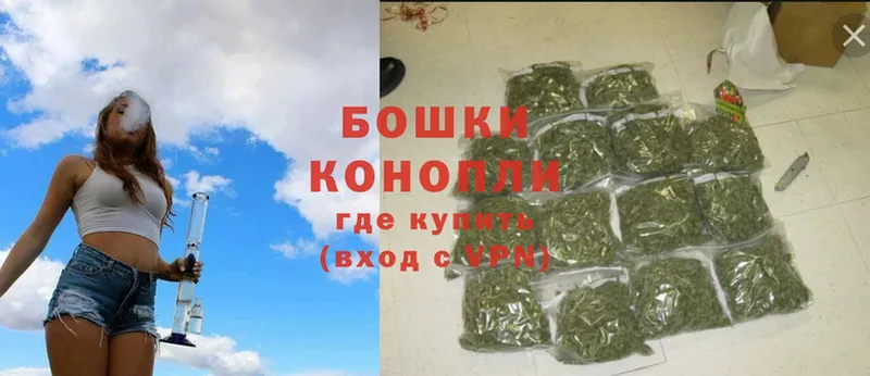 купить  сайты  Лермонтов  Марихуана THC 21% 