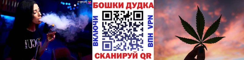 Бошки марихуана тримм  Лермонтов 